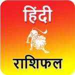 rashifal 2023 in hindi android application logo